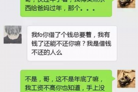 嘉峪关讨债公司如何把握上门催款的时机